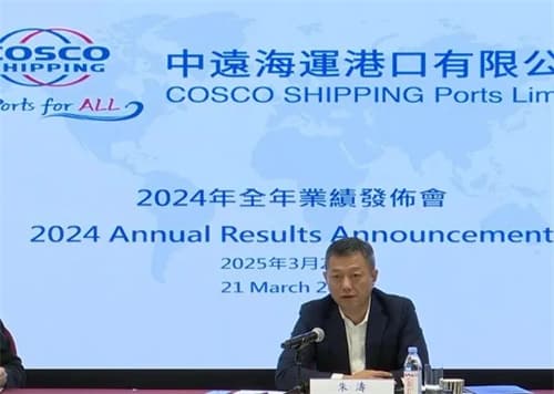 买巴拿马港口？中远海运港口：对一切战略资源都感兴趣！