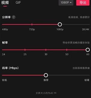 剪映导出视频太慢怎么办？4个实用解决方案帮你提升导出速度