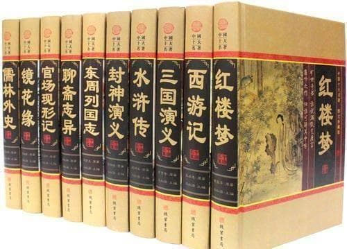 “七大名著”消亡史，变四大！他们同为经典之作 为何有3本被删？