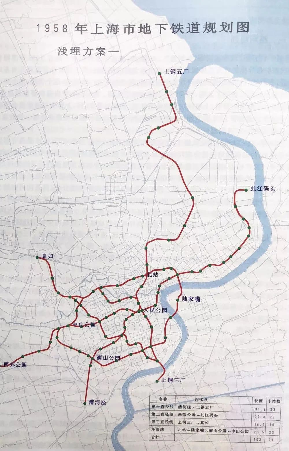 穿越时空，看上海地图中的轨道交通30年发展印迹
