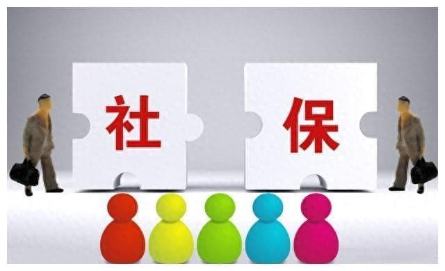 是存钱好还是交社保好