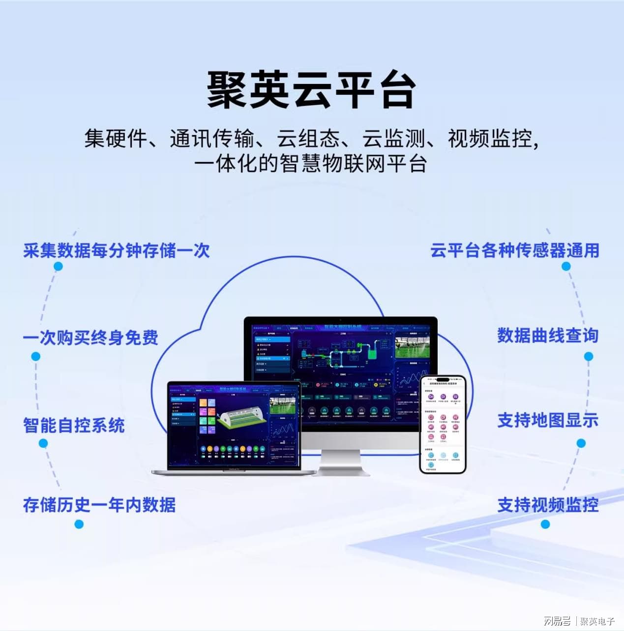 智能安防必备：语音报警器的使用场景与维护注意事项