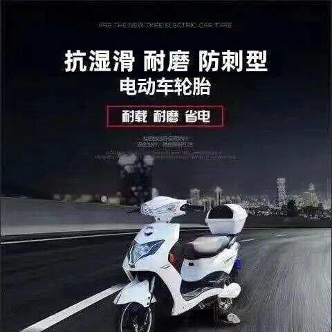 电动车轮胎全解析：从14x2.125到3.0，选对轮胎，骑行无忧！