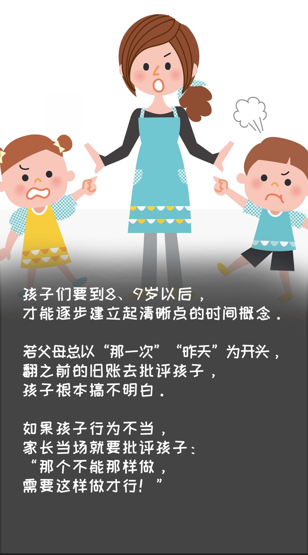 教育孩子讲道理是下策，发脾气是下下策，那么上策是什么？