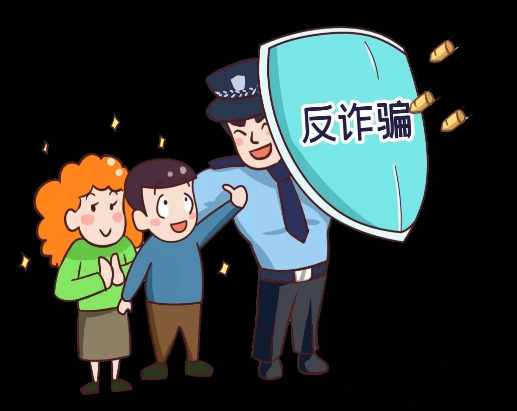 96110来电请接听，这可能是警方在阻止你被骗