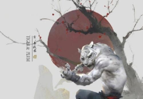属虎的男人2024年运势如何 2024年属虎男全年运势