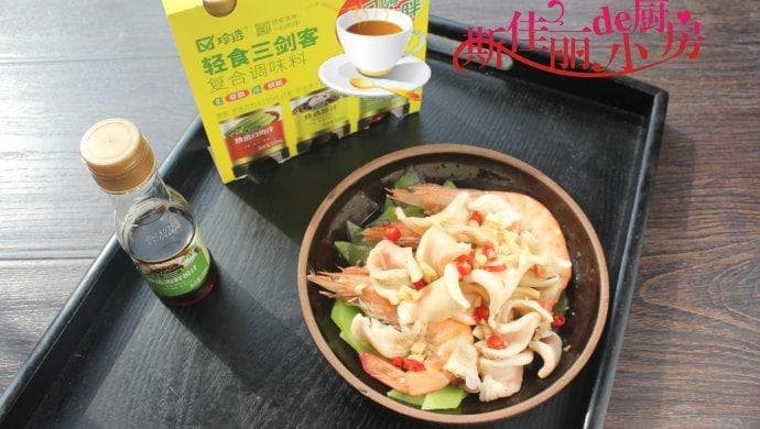 虾鱿莴苣白灼，简单三步做养生
