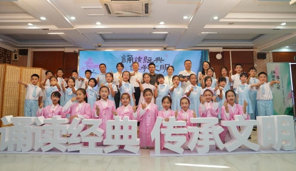 2024年广东省“经典诵读”文明实践系列活动圆满收官