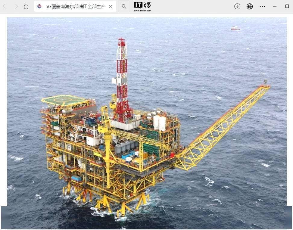 南海东部油田迎来5G新时代，白云气田群成通讯技术升级典范