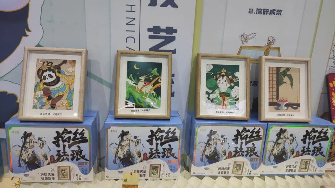 古代第一神话IP《山海经》的商业价值