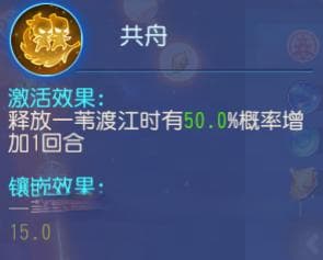 《梦幻西游》手游化生寺门派调整攻略：群体治疗与单体净化能力全面升级