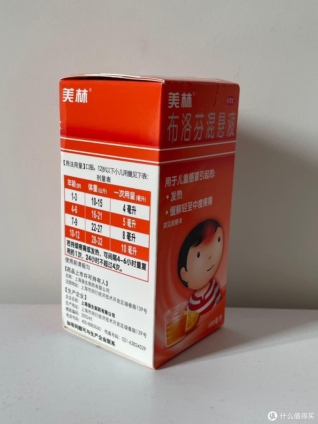 宝宝发烧怎么办？发烧时的饮食？经验之谈