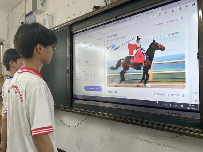 广西容县：AI赋能提高课堂教学效率