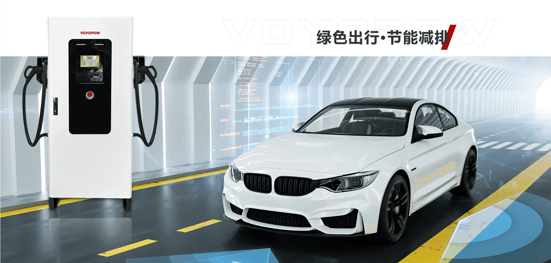 为什么120W充电桩被越来越多的电动车主青睐？