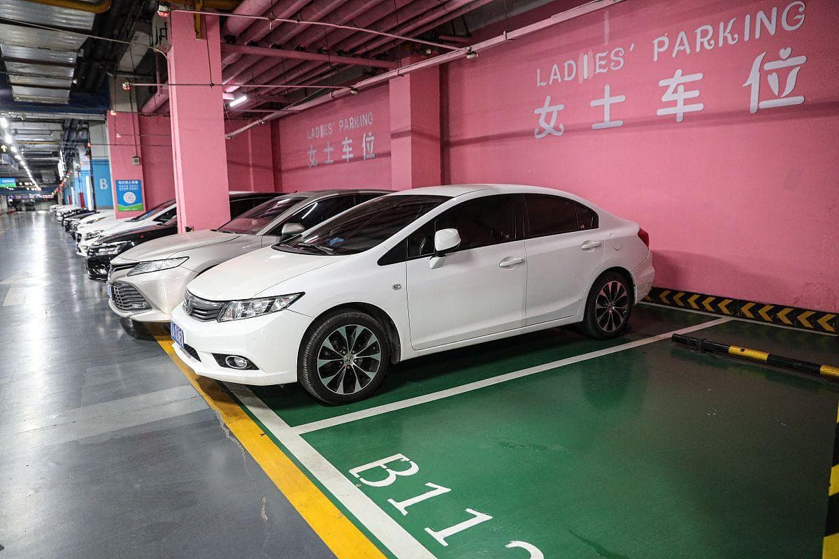 私人车位被占了，怎么让对方挪走？