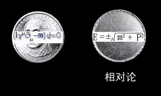 解读量子力学与相对论之间的“矛盾”，两大理论何时能够统一？