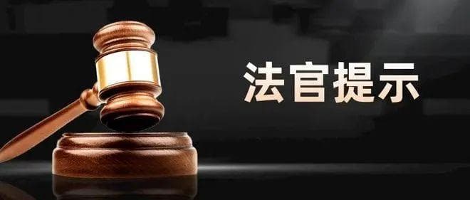 网贷逾期被起诉怎么办？法院案例为你支招