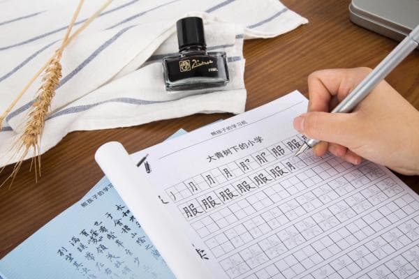 练书法的10大好处：从陶冶情操到传承文化
