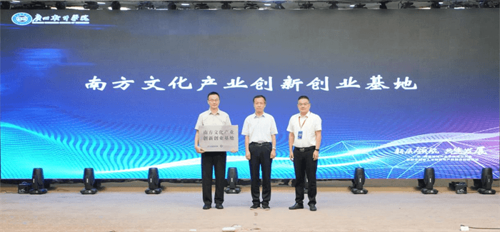 广州软件学院与网易联合成立游戏产业学院，探索数字创意人才培养新模式