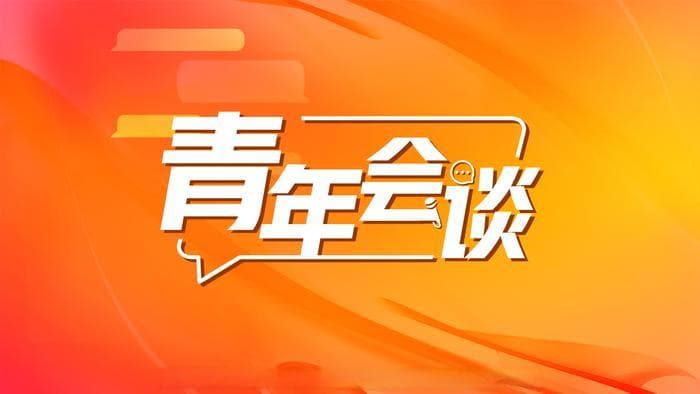 以系统思维培养造就高技能人才