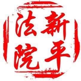 博鳌论坛热议新质生产力：科技创新引领高质量发展新动力