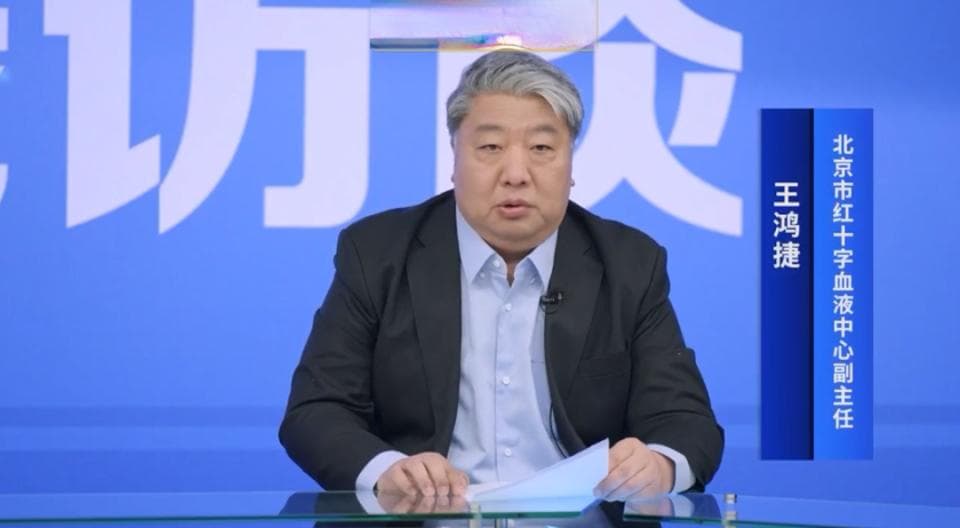 国家卫健委权威解答：献血到底安全吗？