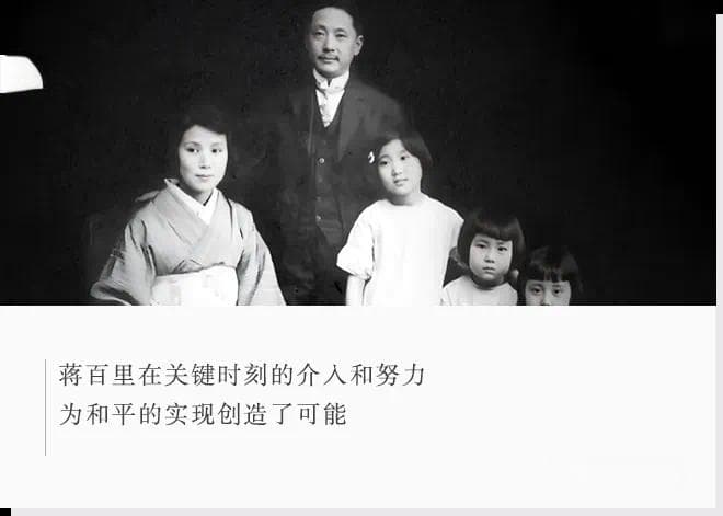 蒋百里：从秀才到军事家，预见日本侵华并提出持久战