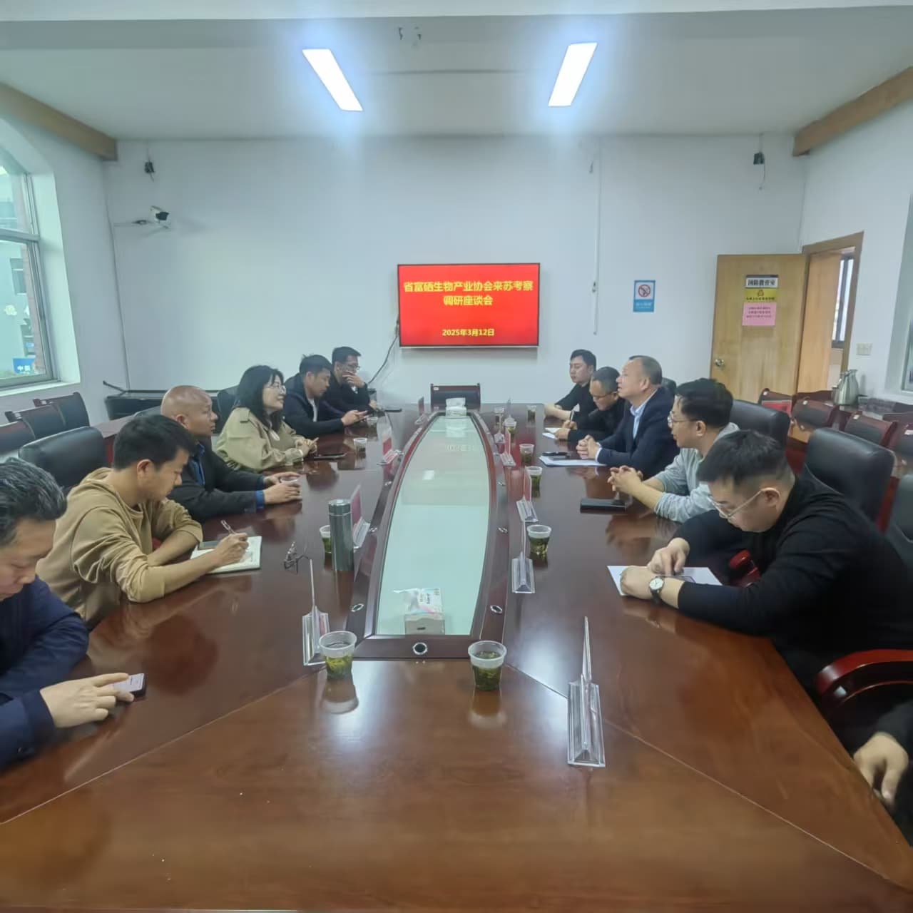 苏仙区全力构筑富硒农业新高地 全链升级打造“功能农业示范走廊”