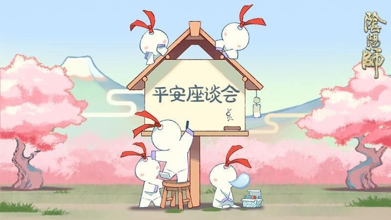 阴阳师制作组回信：最新优化反馈与后续情报一览