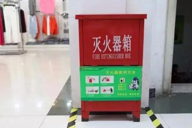 人员密集场所，如何做好火灾防范？