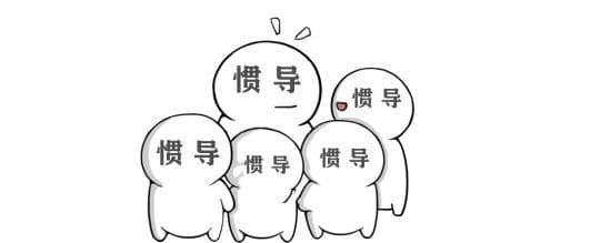 科普 | 火箭用“惯性导航”，是因为惯性吗？