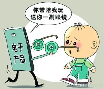 手机对小孩的影响及应对措施探究