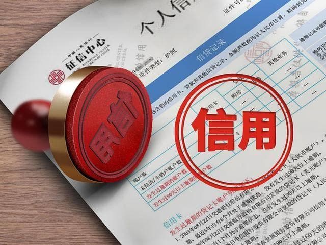 一招教你快速开具征信证明，避免踩坑！