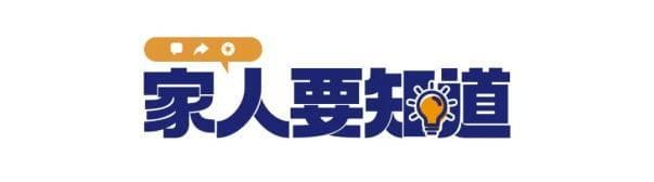 怕你睡不好觉，国家出手了！《睡眠健康核心信息及释义》发布！附：一图读懂