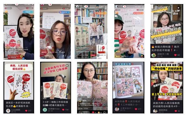 B站9.7分，连央视都点名表扬的动漫，同名绘本带你了解身体中的“打工人”