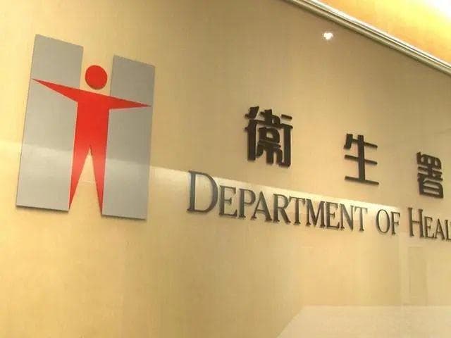 在香港怎么看病？这份实用就医指南请收好