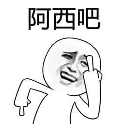 "阿西吧"：从韩语感叹词到中国网络流行语