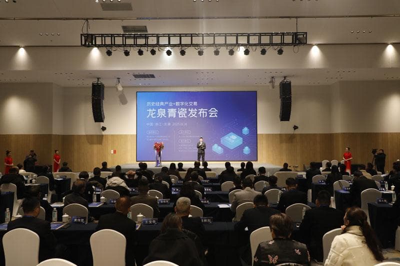 浙江龙泉推动青瓷历史经典产业提质增效