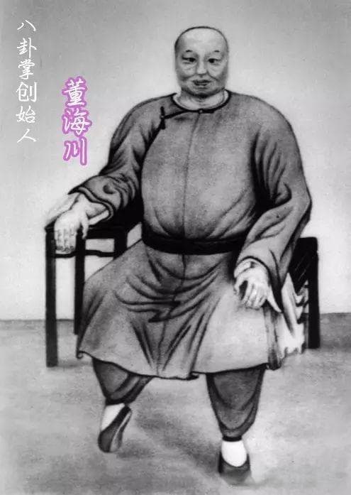 八卦掌精要：十八句歌诀里的内家拳智慧