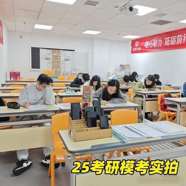 2025考研加分政策详解：哪些考生可以加分？如何申请？