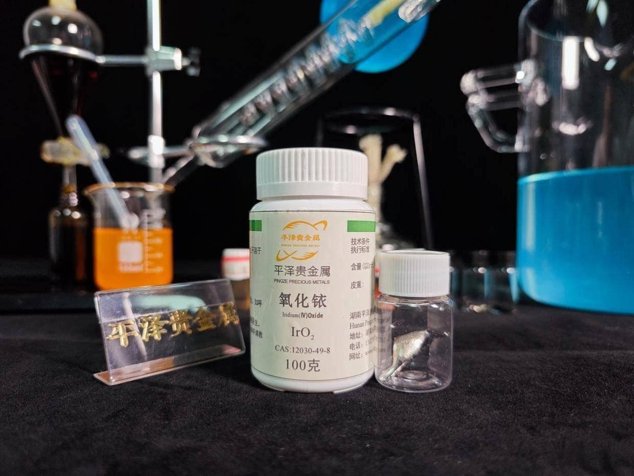 氧化铱回收双方的合作模式