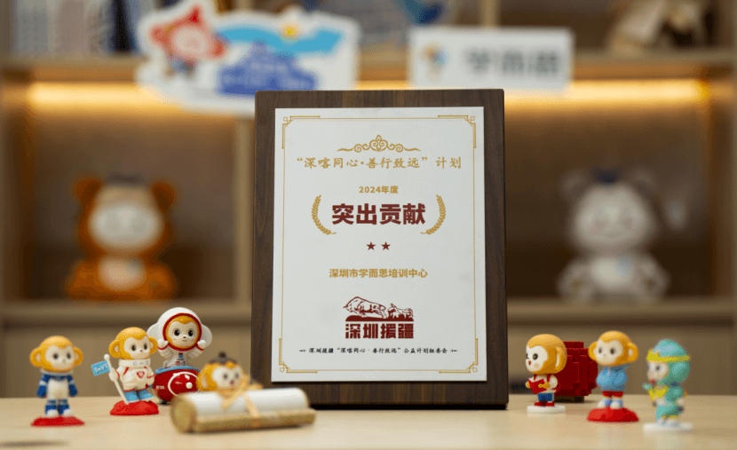 公益项目推动教育帮扶，打破教育资源壁垒