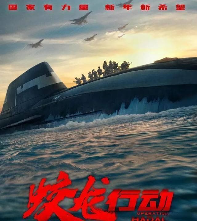 十亿投资，口碑扑街？蛟龙行动，春节档的意外？