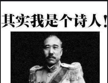 "狗肉将军"张宗昌：从山东饥荒少年到奉系军阀首领