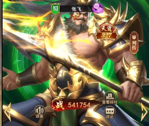 止戈之战开局100抽攻略：武将搭配与资源利用全解析