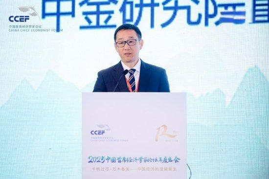 中金研究院赵杨：财政补贴以消费券形式发放更能够带动居民消费