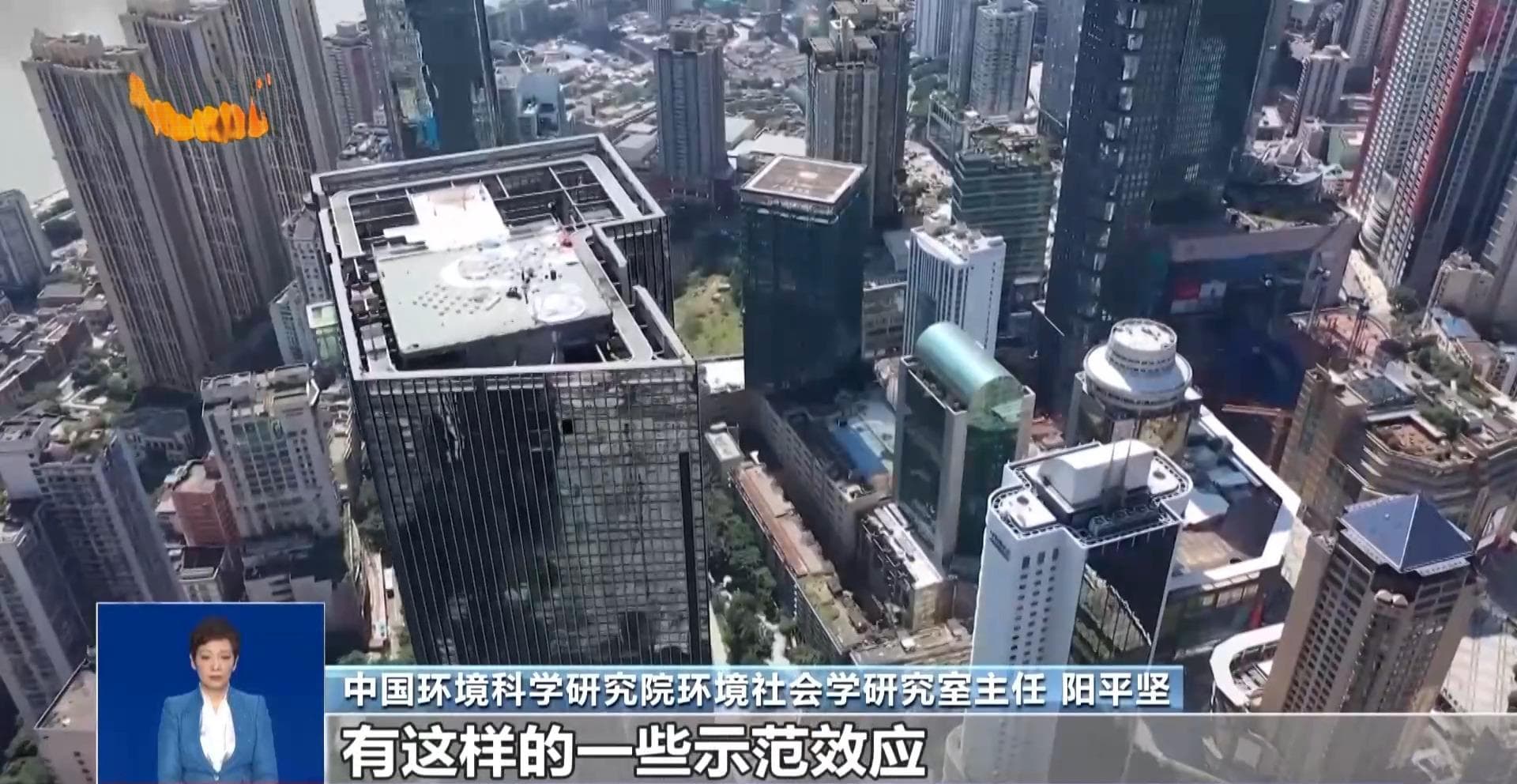未来“美丽城市”什么样？怎么建？来看新蓝图