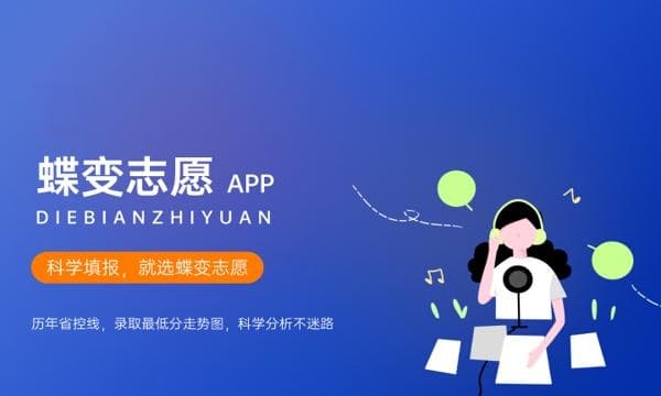 2024视力对高考报考专业的影响 具体有哪些