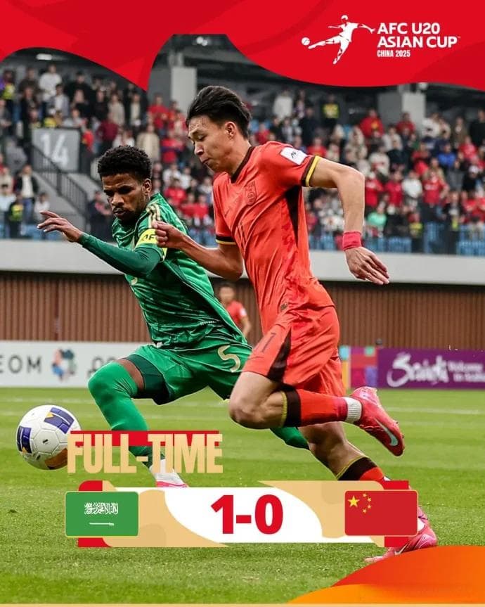 国青惜败沙特，梦想止步于绝杀——U20亚洲杯赛后深度分析！