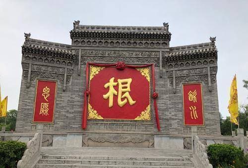 认祖归宗是传统，探秘七千年古菏泽祖源文化起源